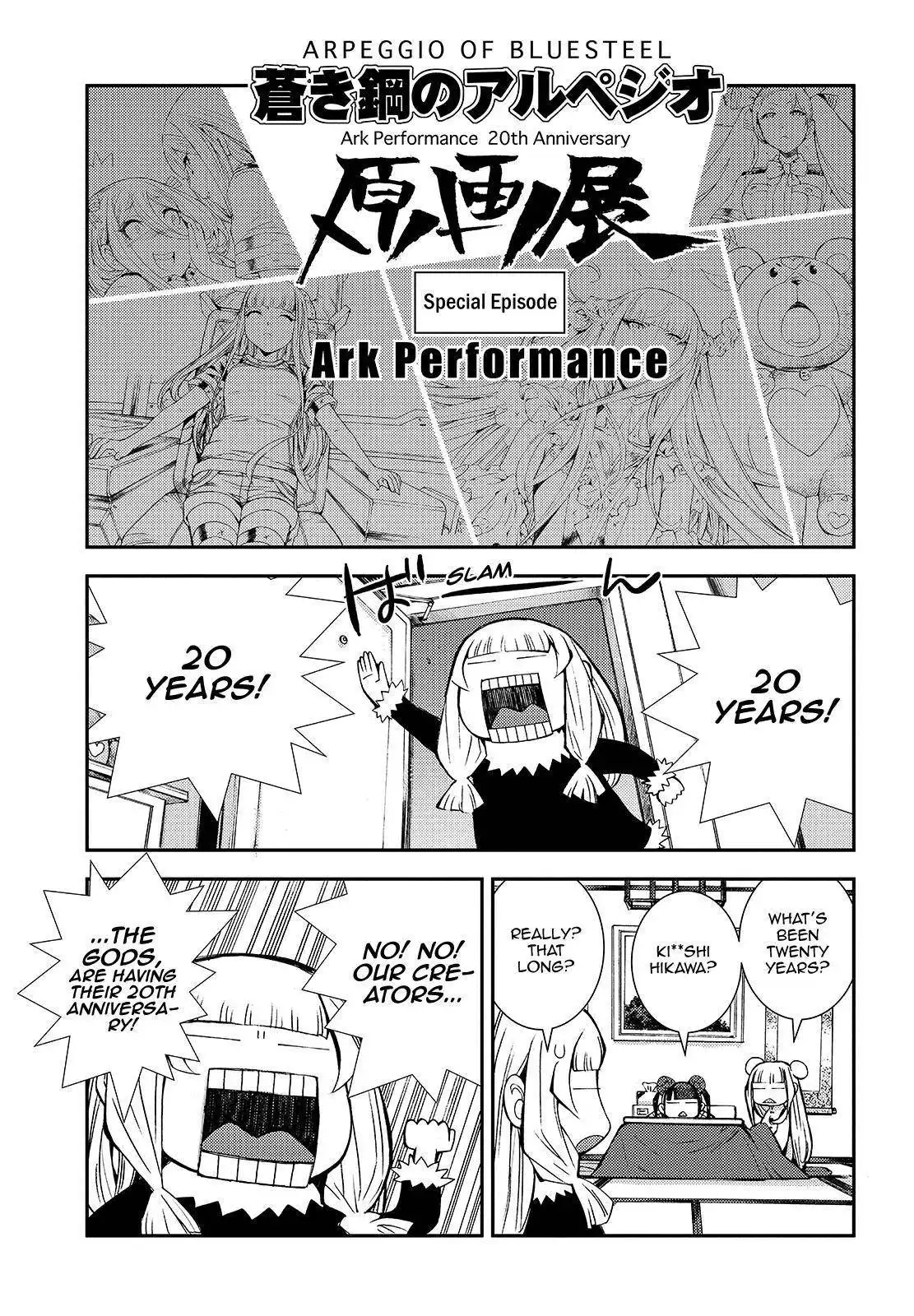 Aoki Hagane no Arpeggio Chapter 122.5 1